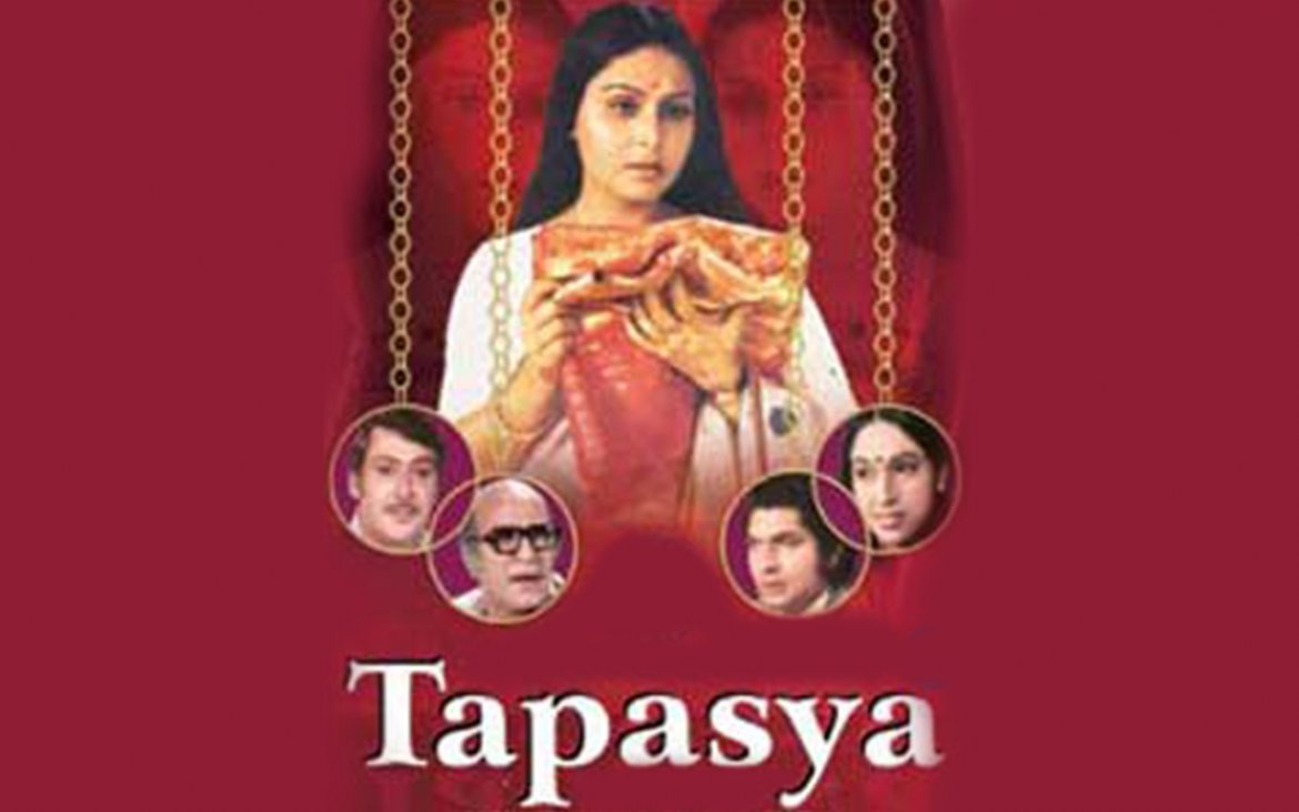 Tapasya