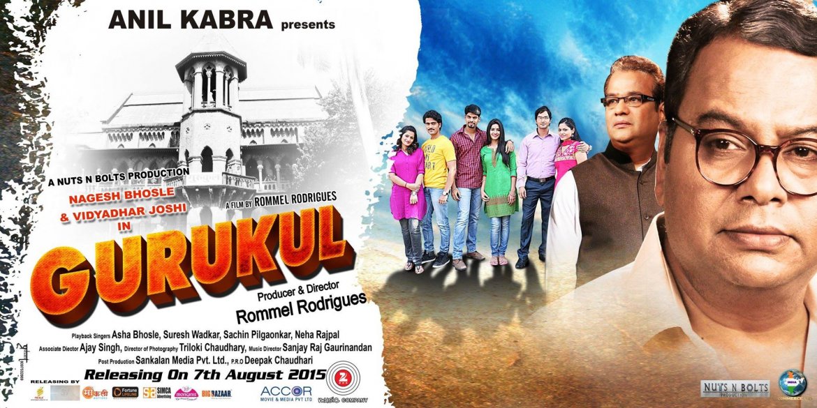 Gurukul
