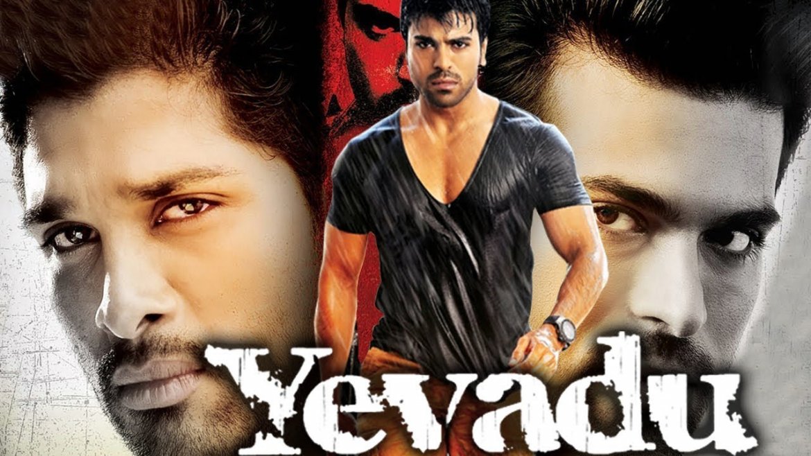 Yevadu